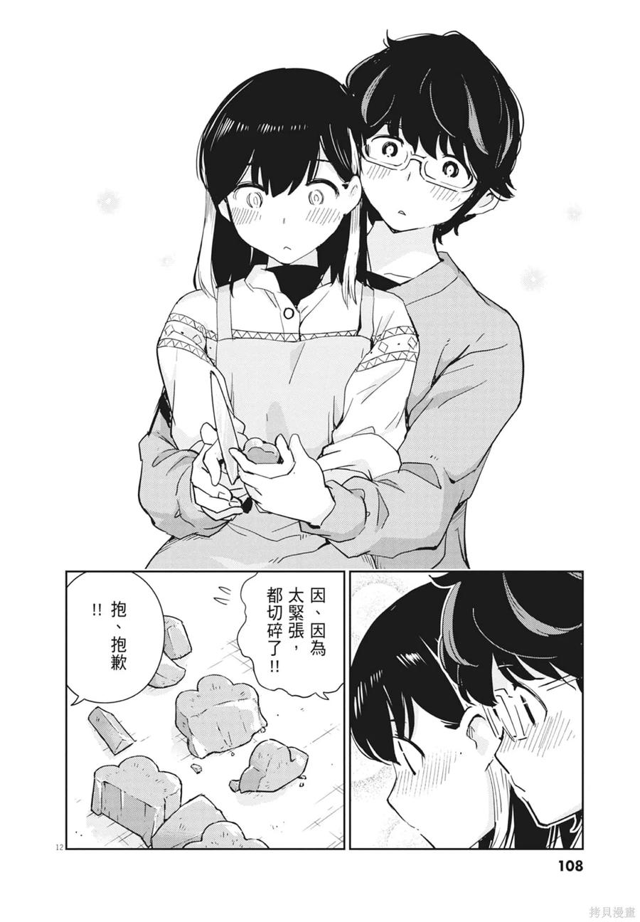 第110页
