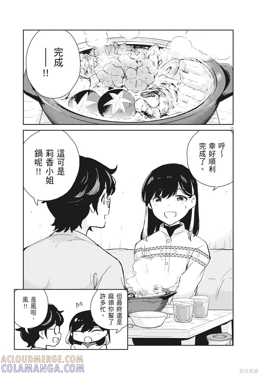 第113页