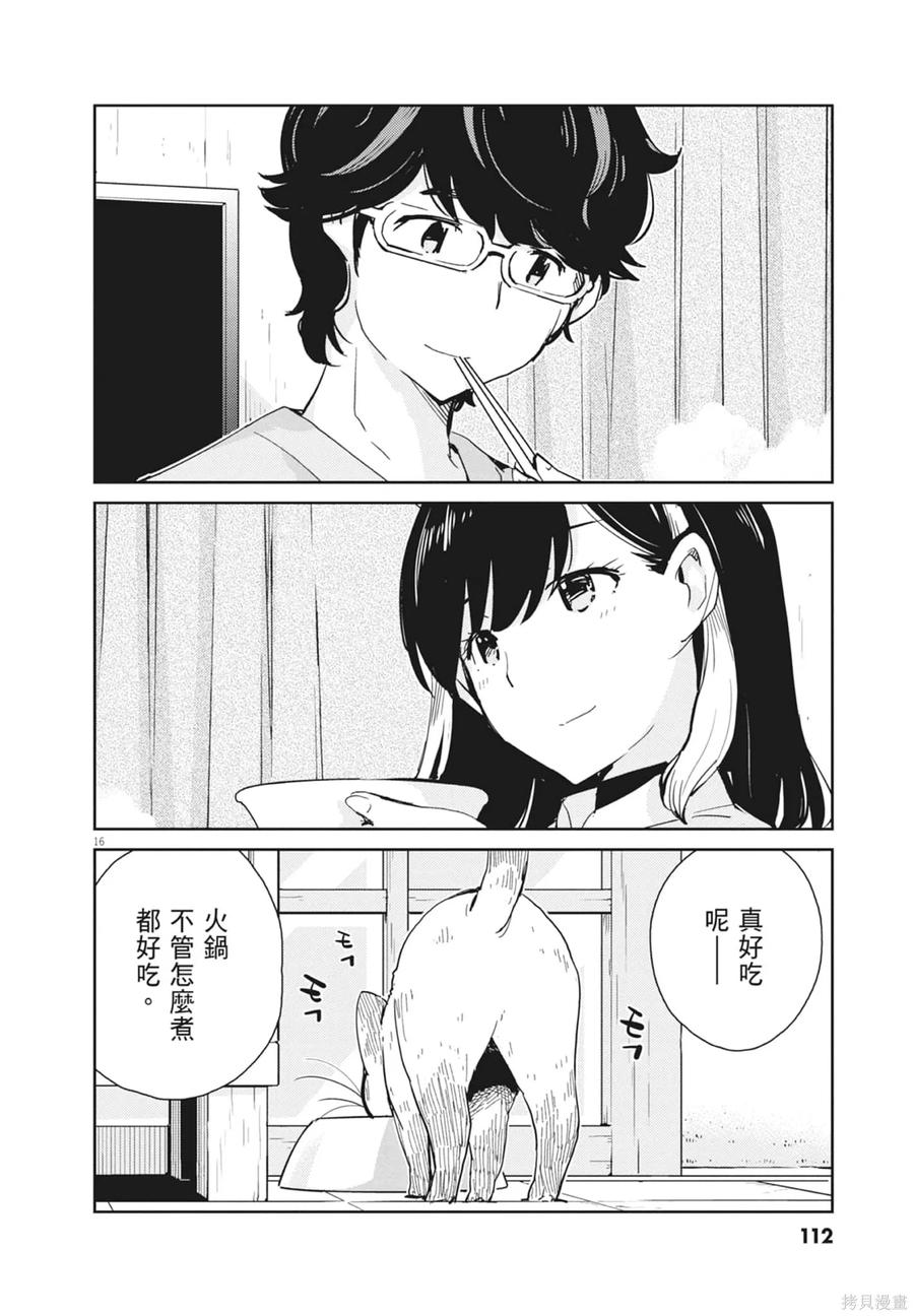 第114页
