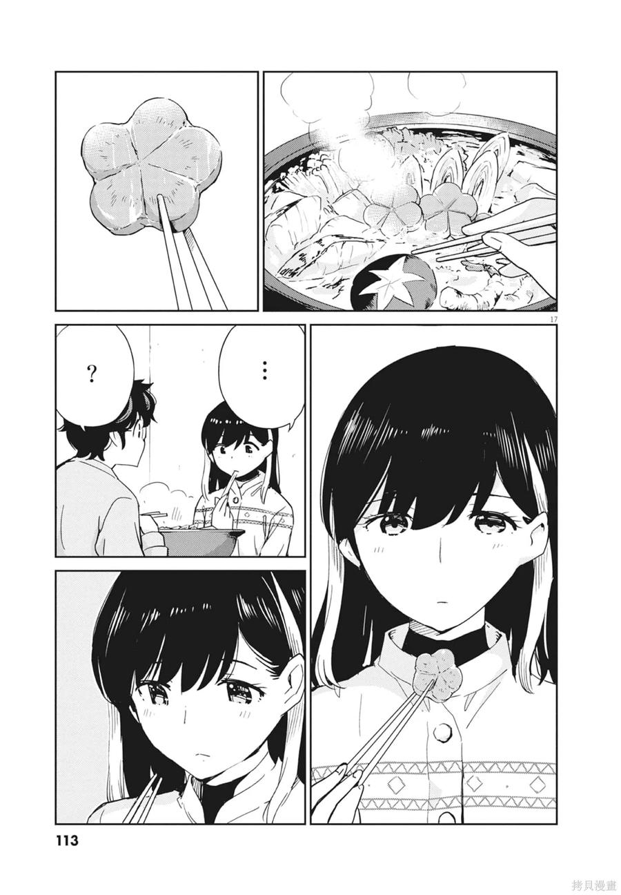 第115页