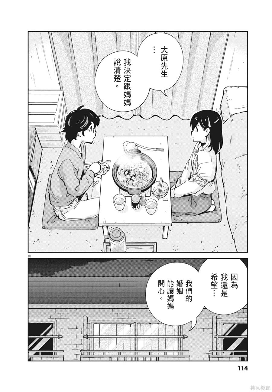 第116页