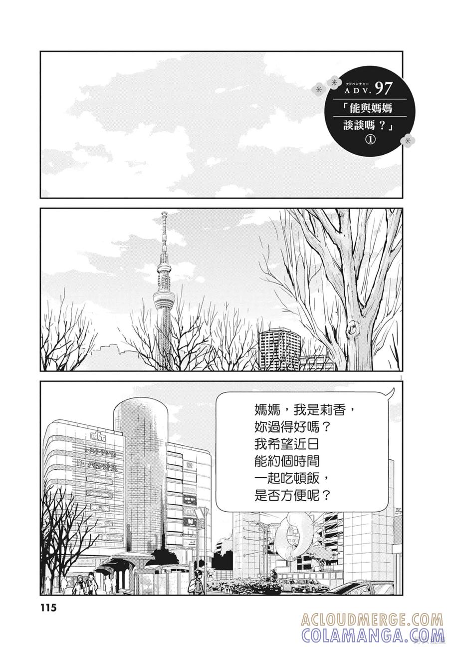 第117页