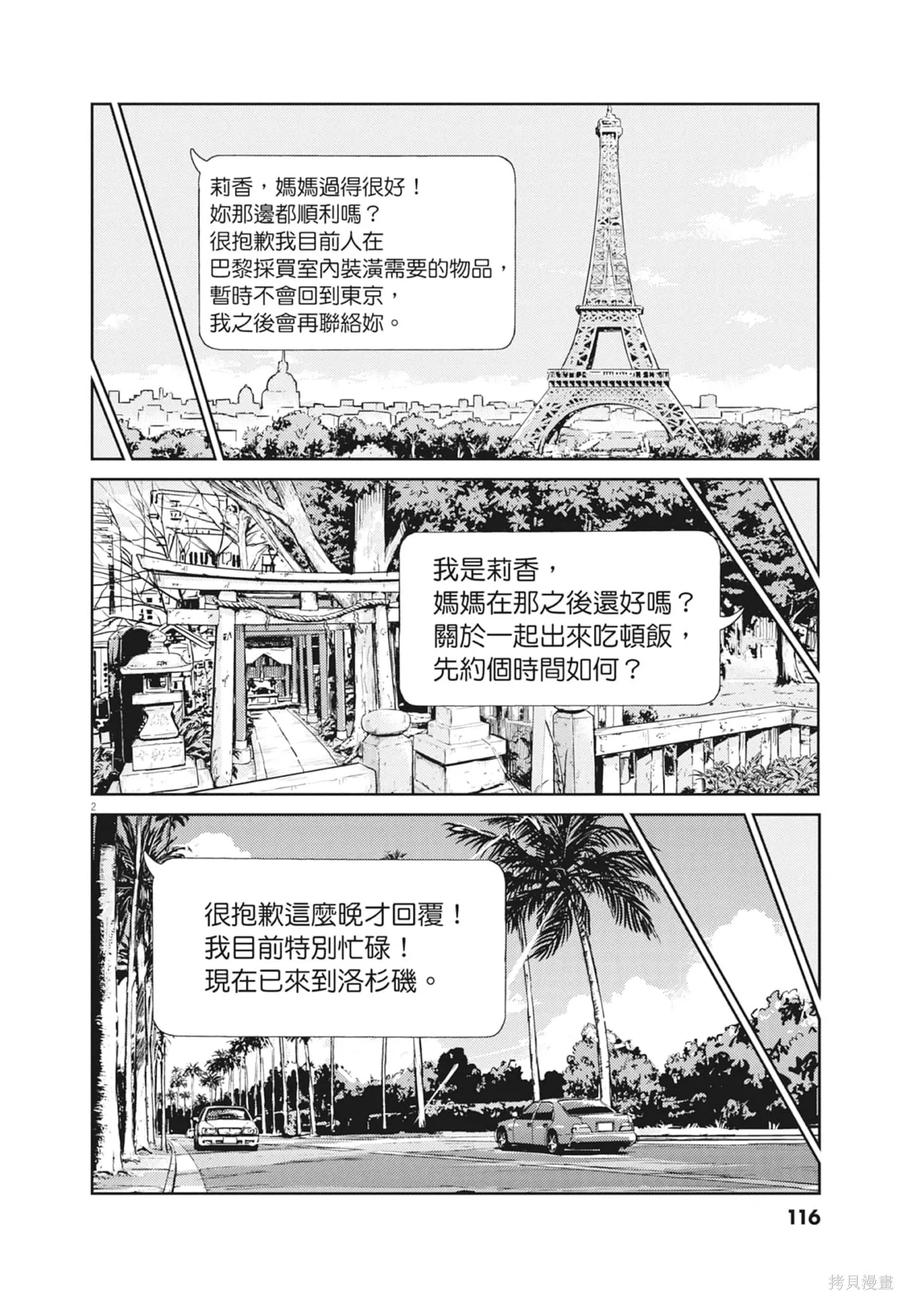 第118页