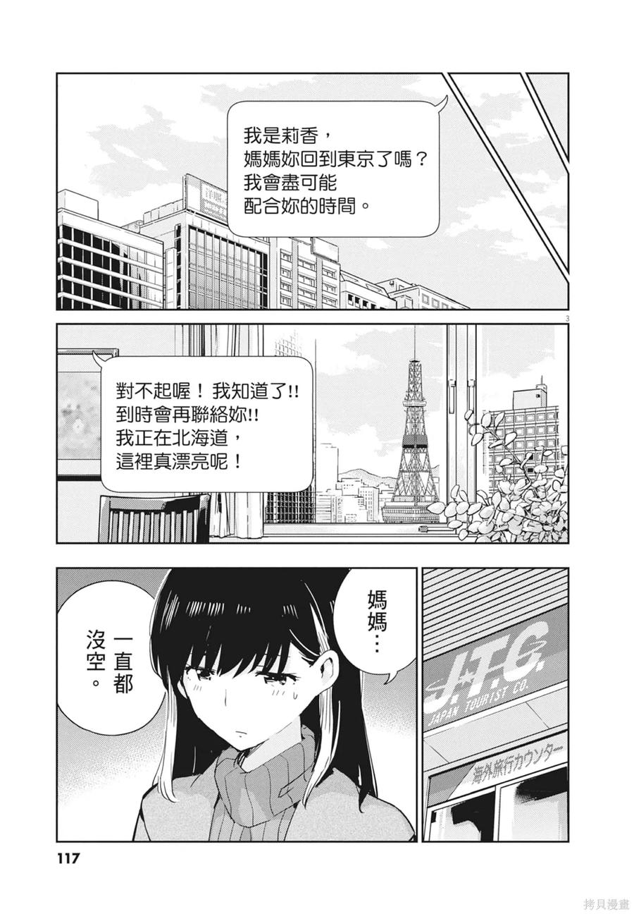 第119页