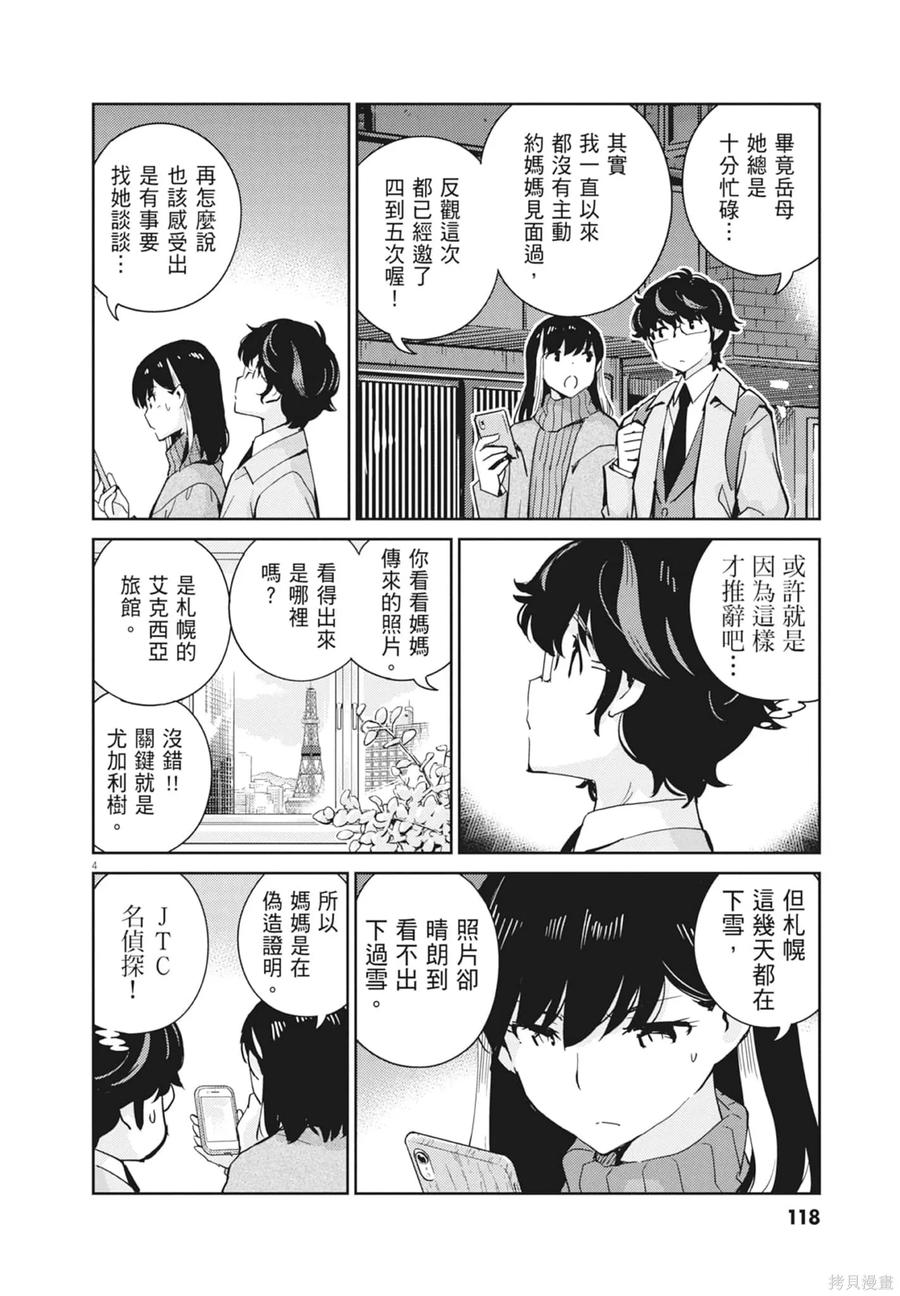 第120页