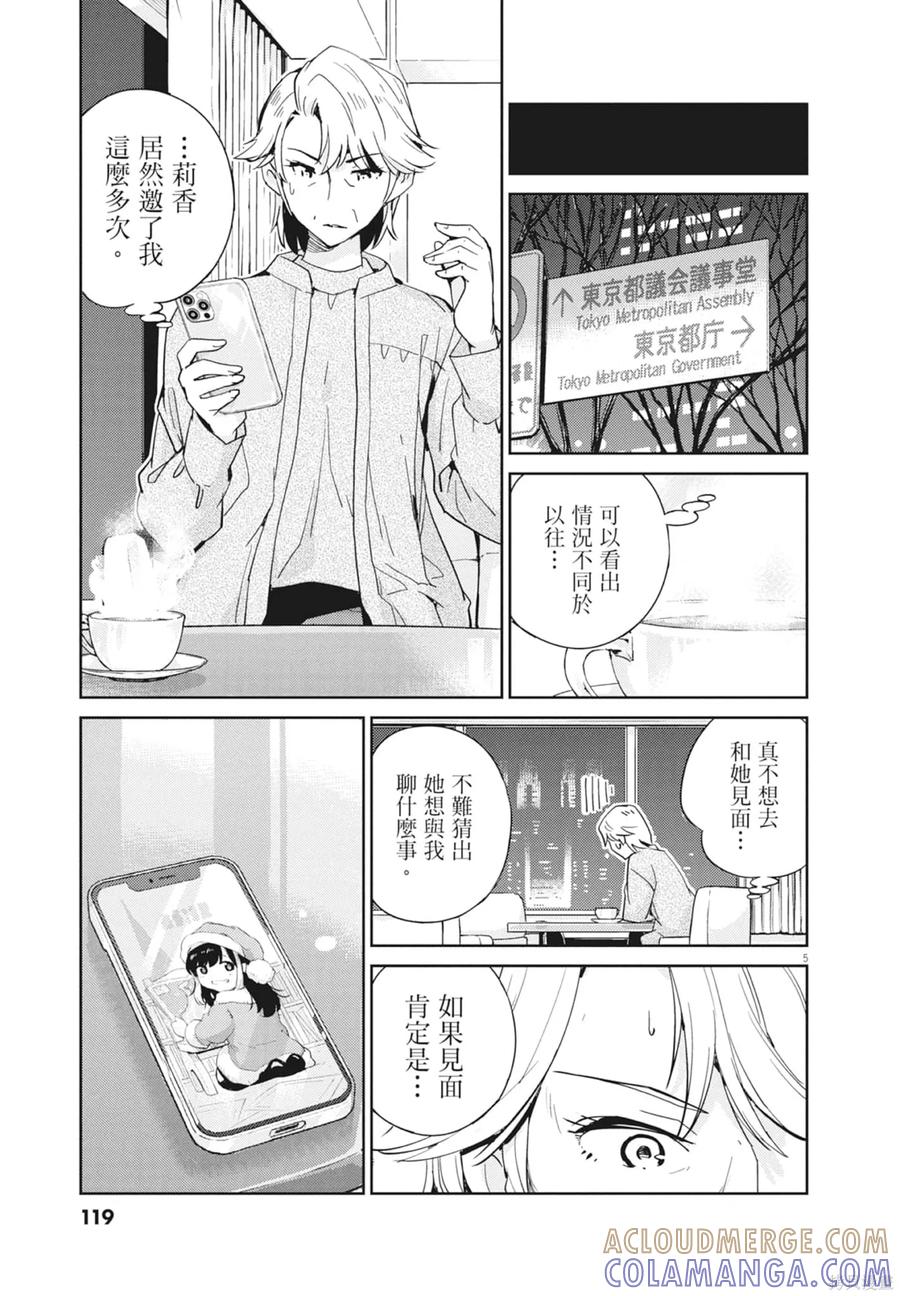 第121页