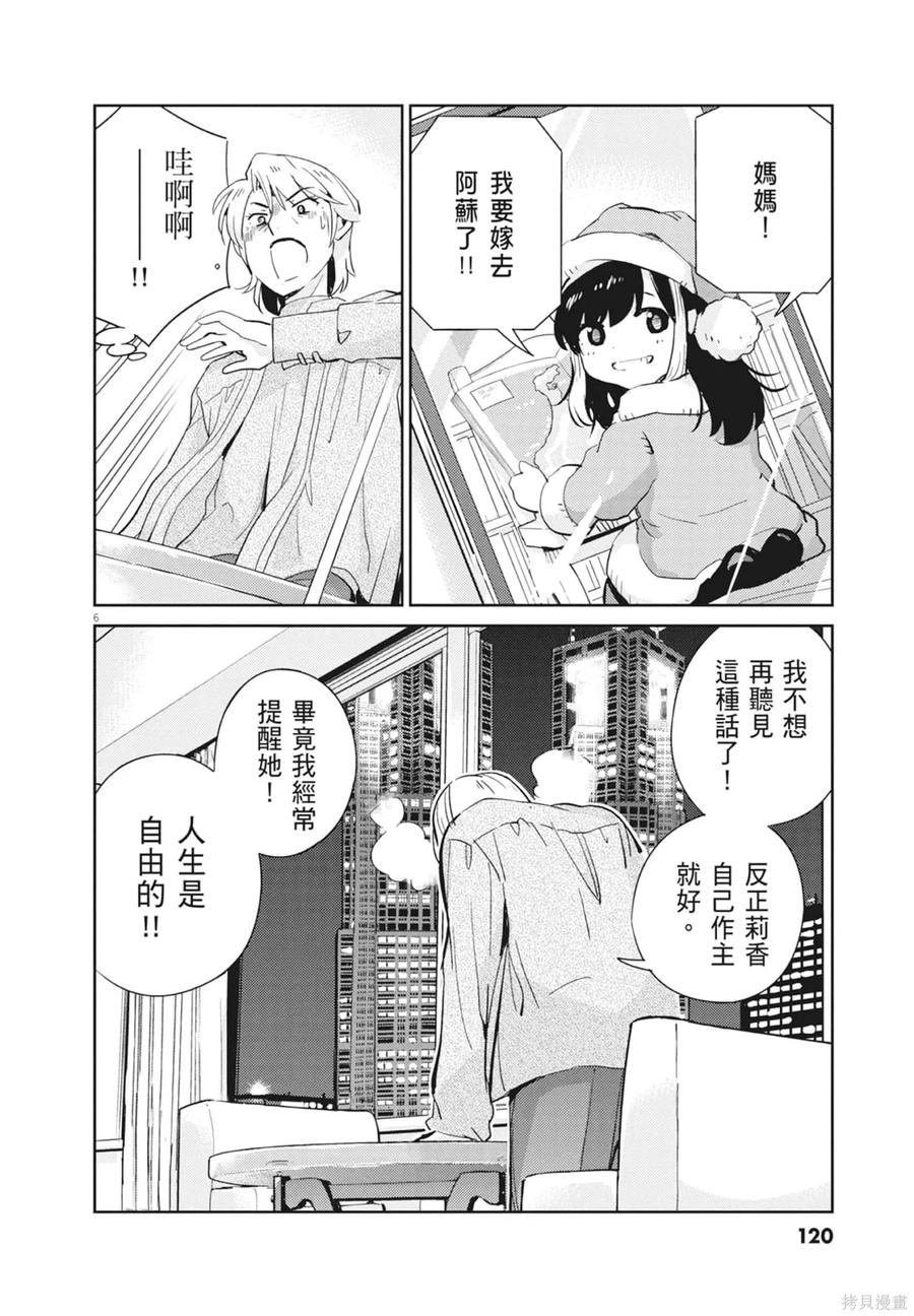 第122页