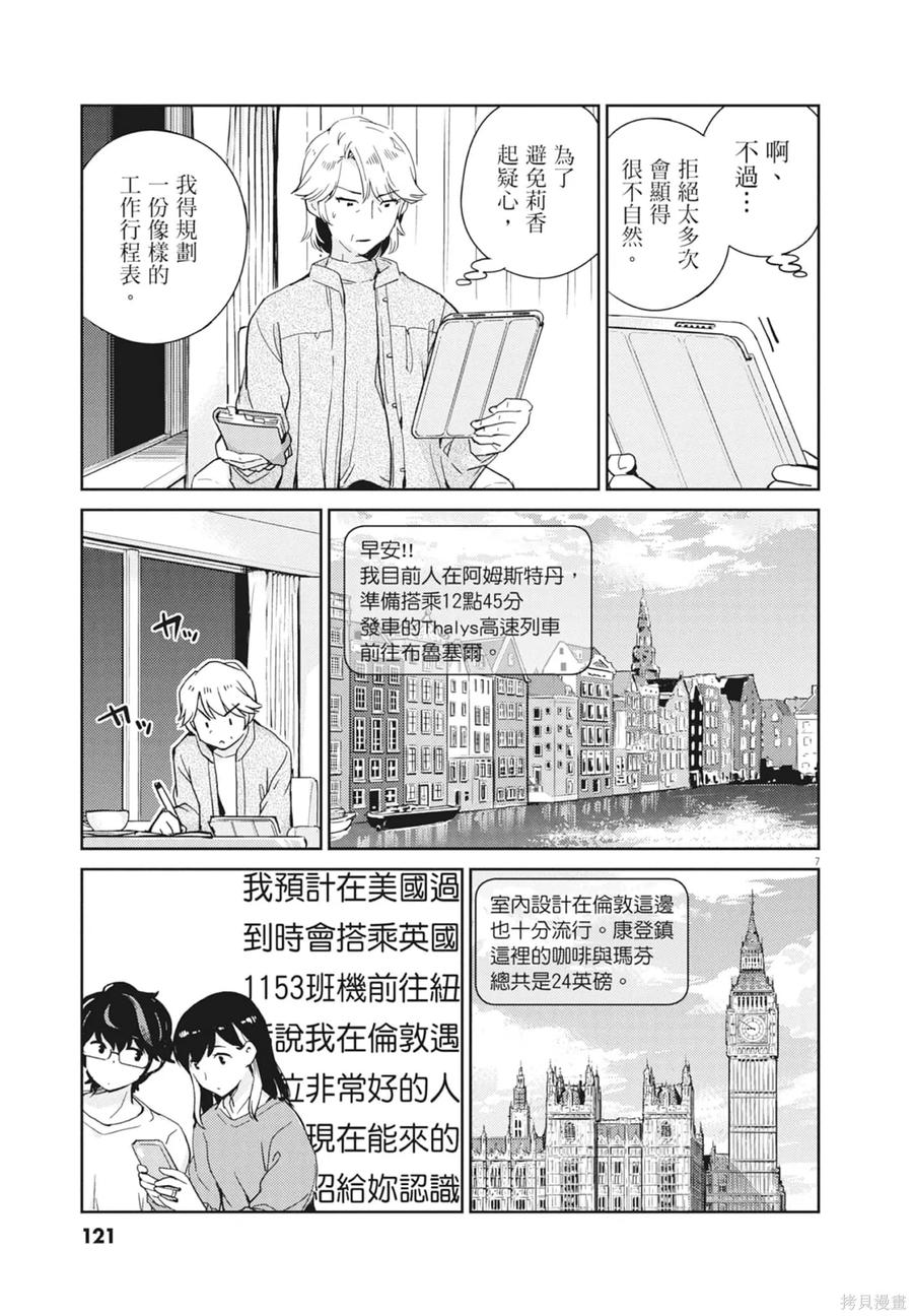 第123页