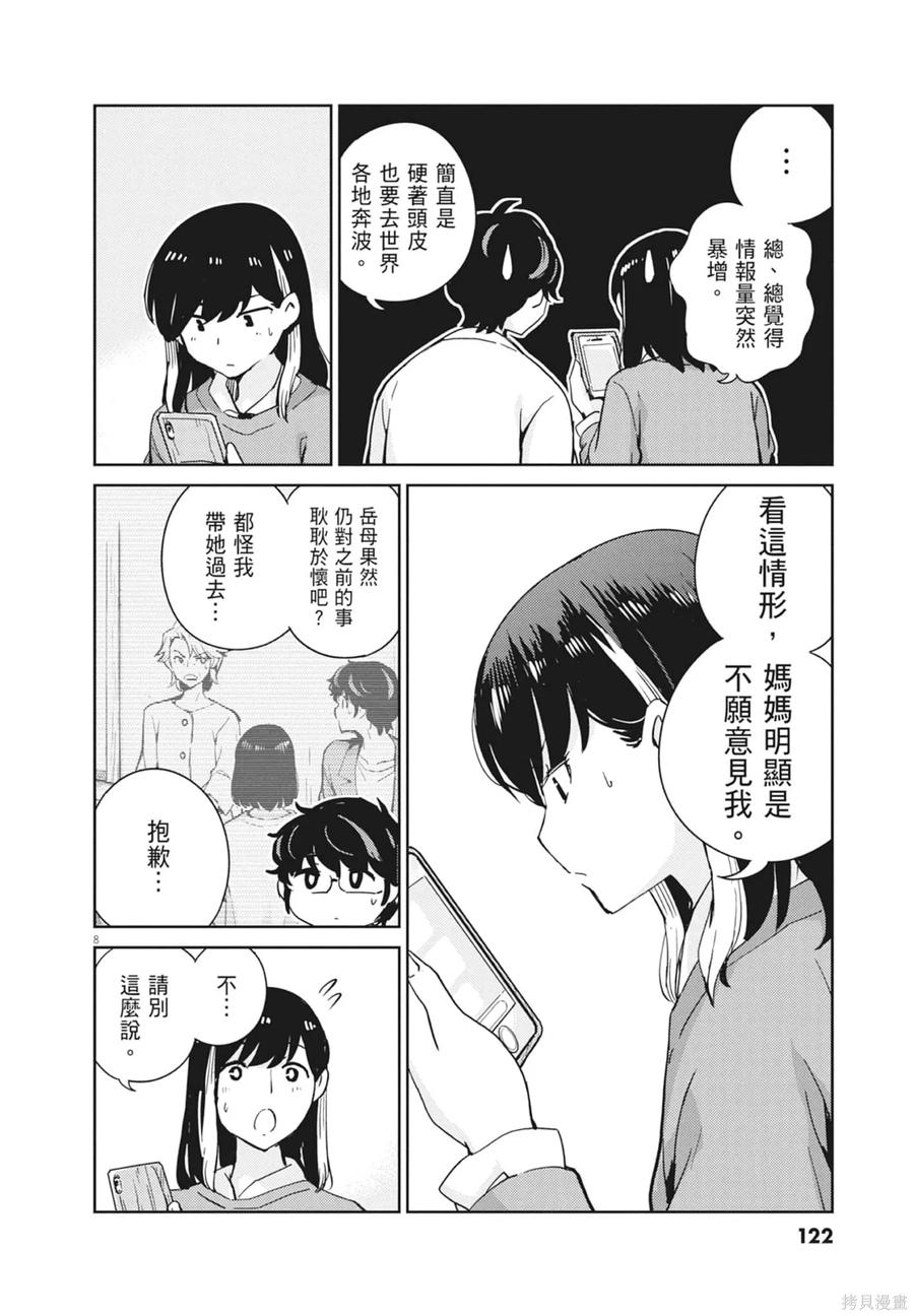 第124页