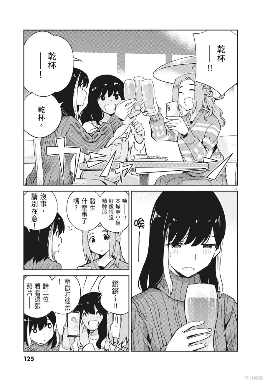 第127页