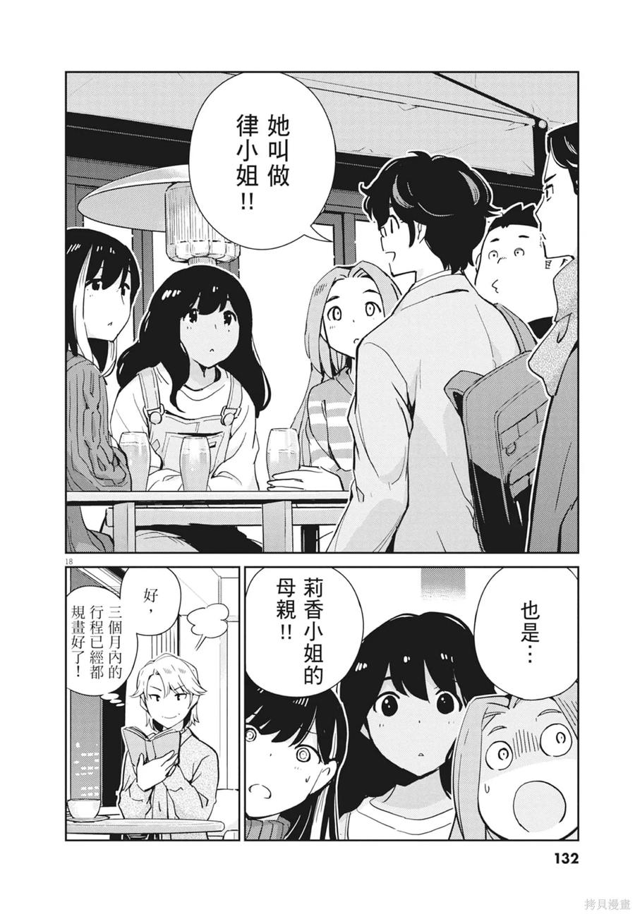 第134页