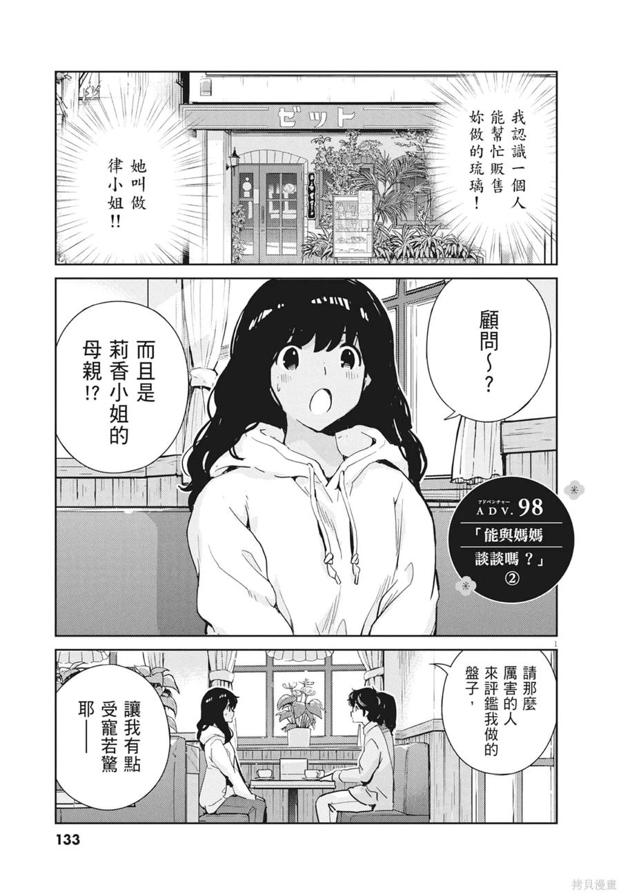 第135页