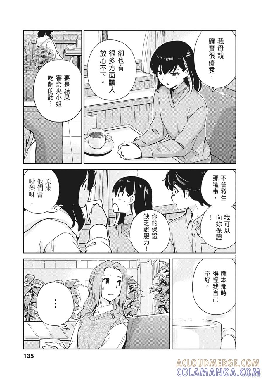 第137页