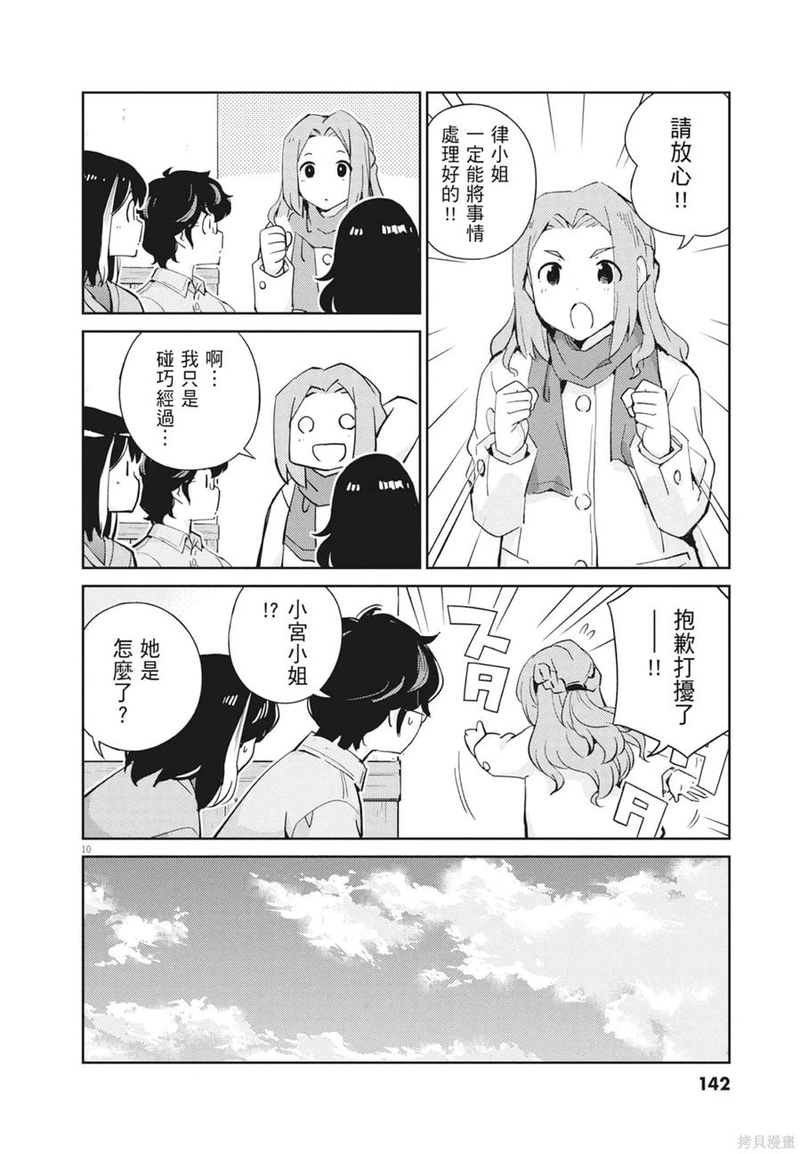 第144页