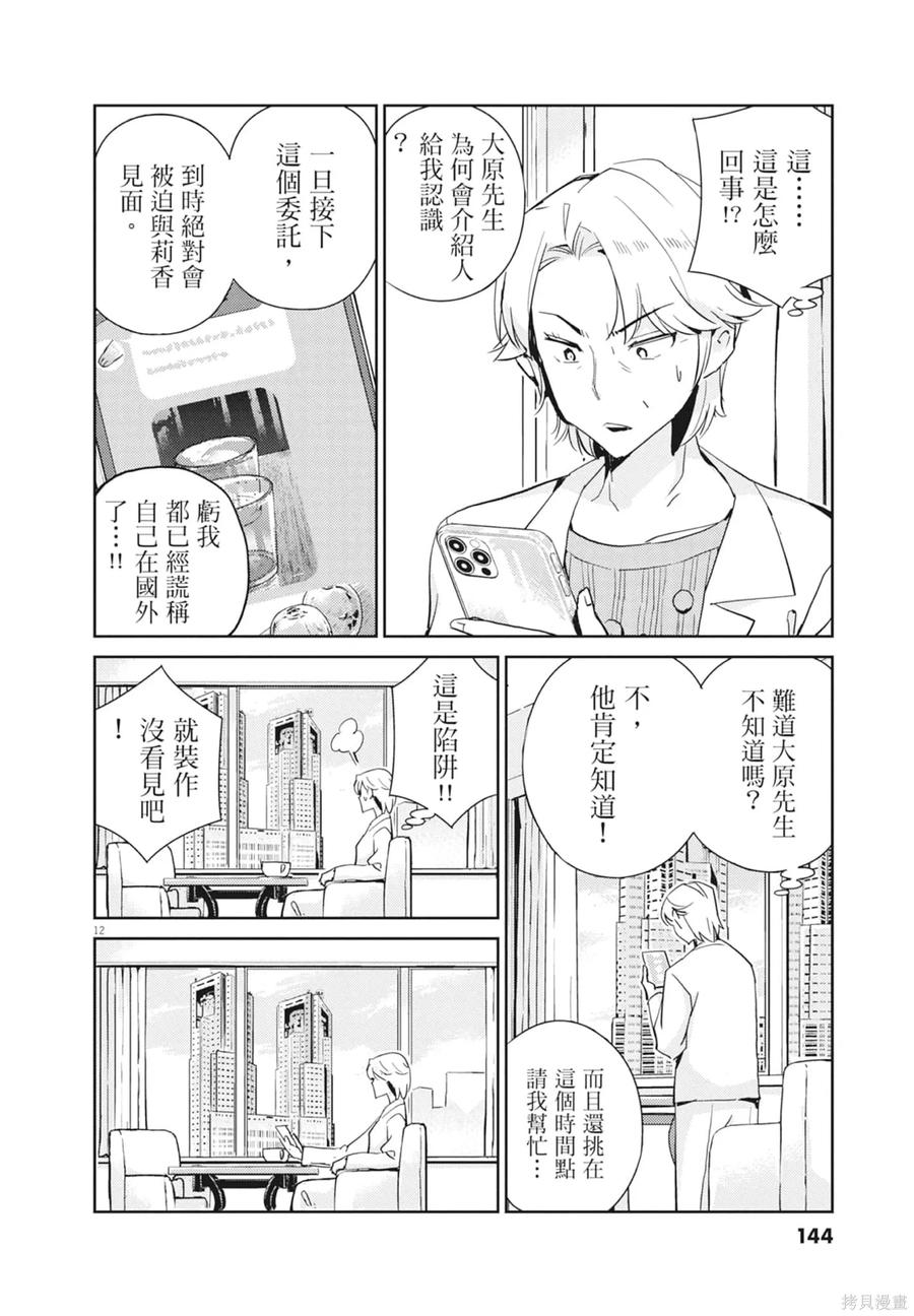 第146页