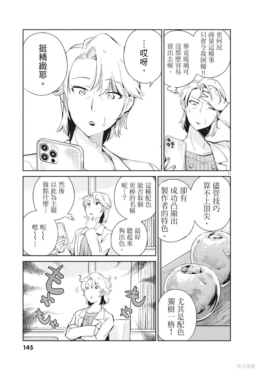 第147页