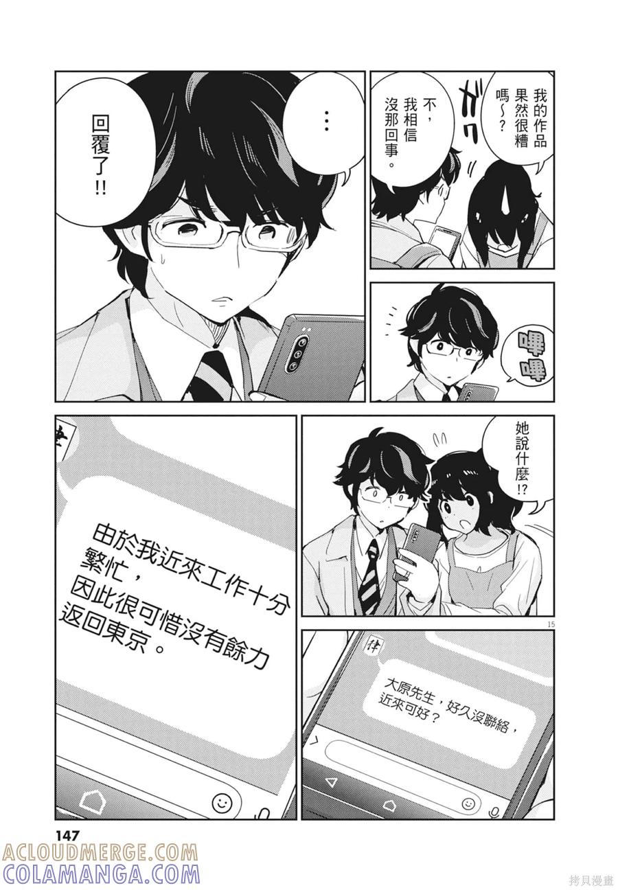 第149页