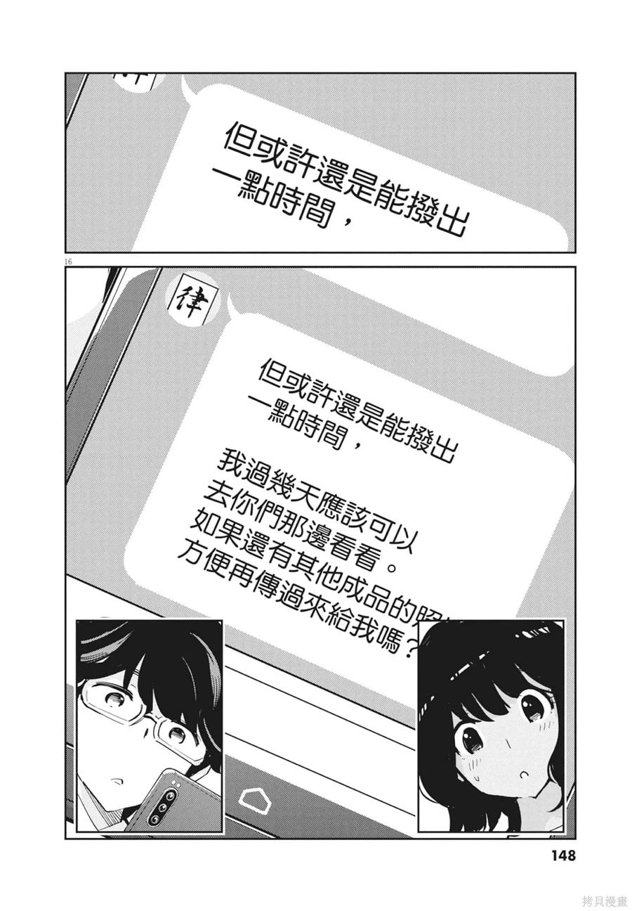 第150页