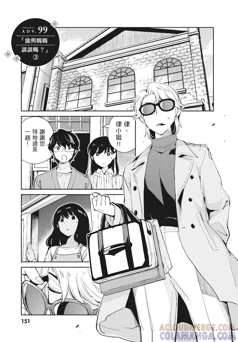 第153页
