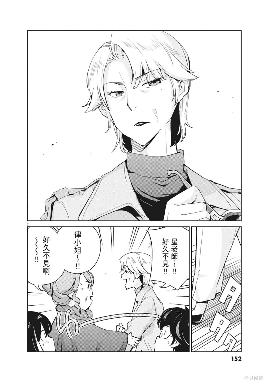 第154页
