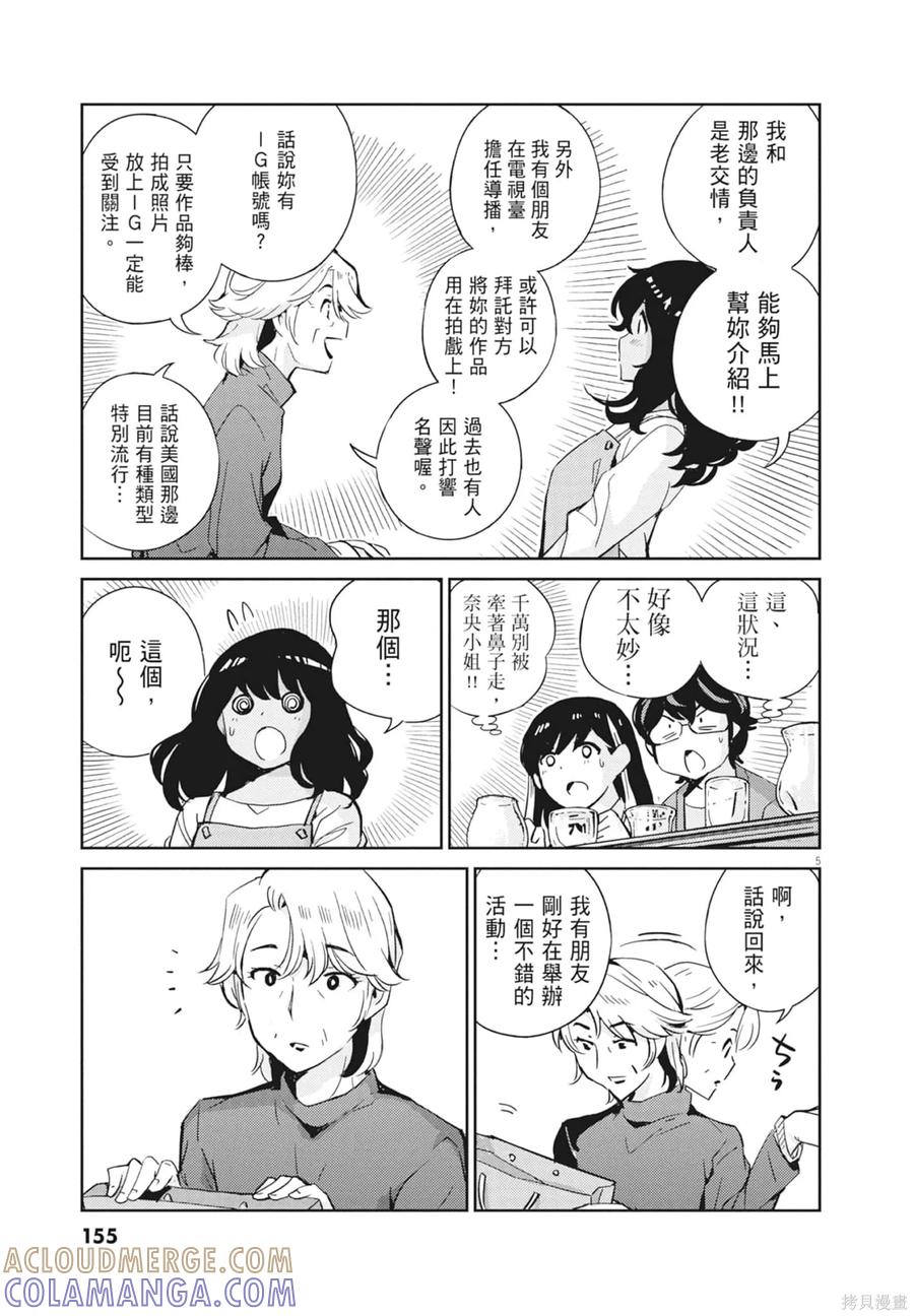 第157页