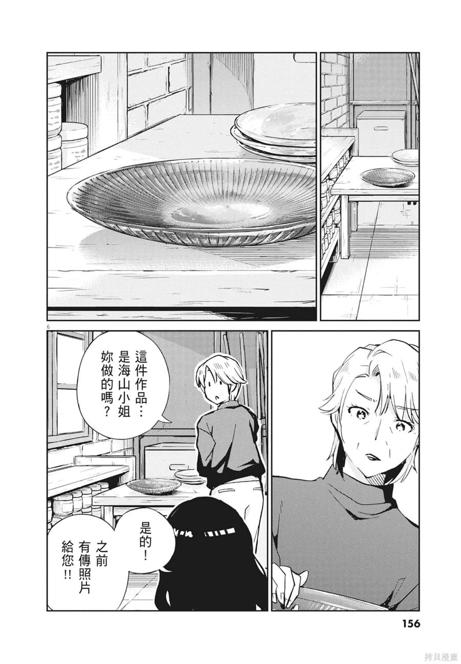 第158页