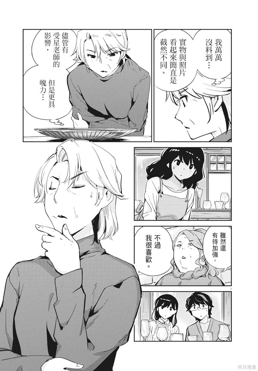第159页