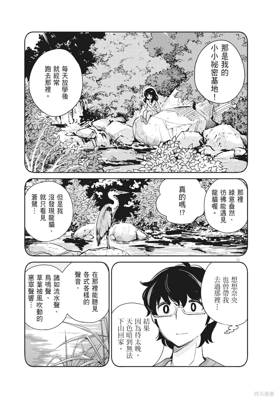 第163页