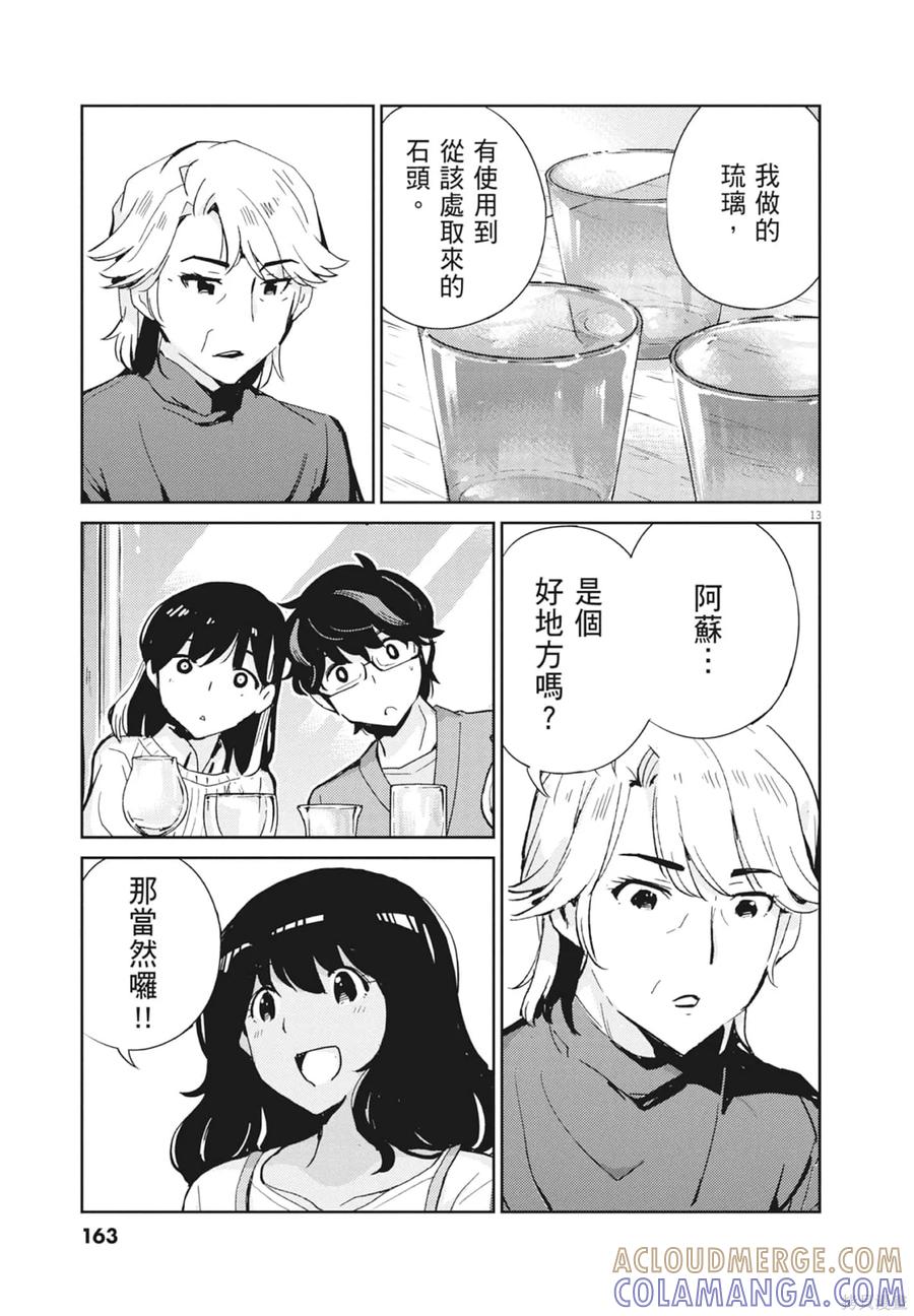 第165页
