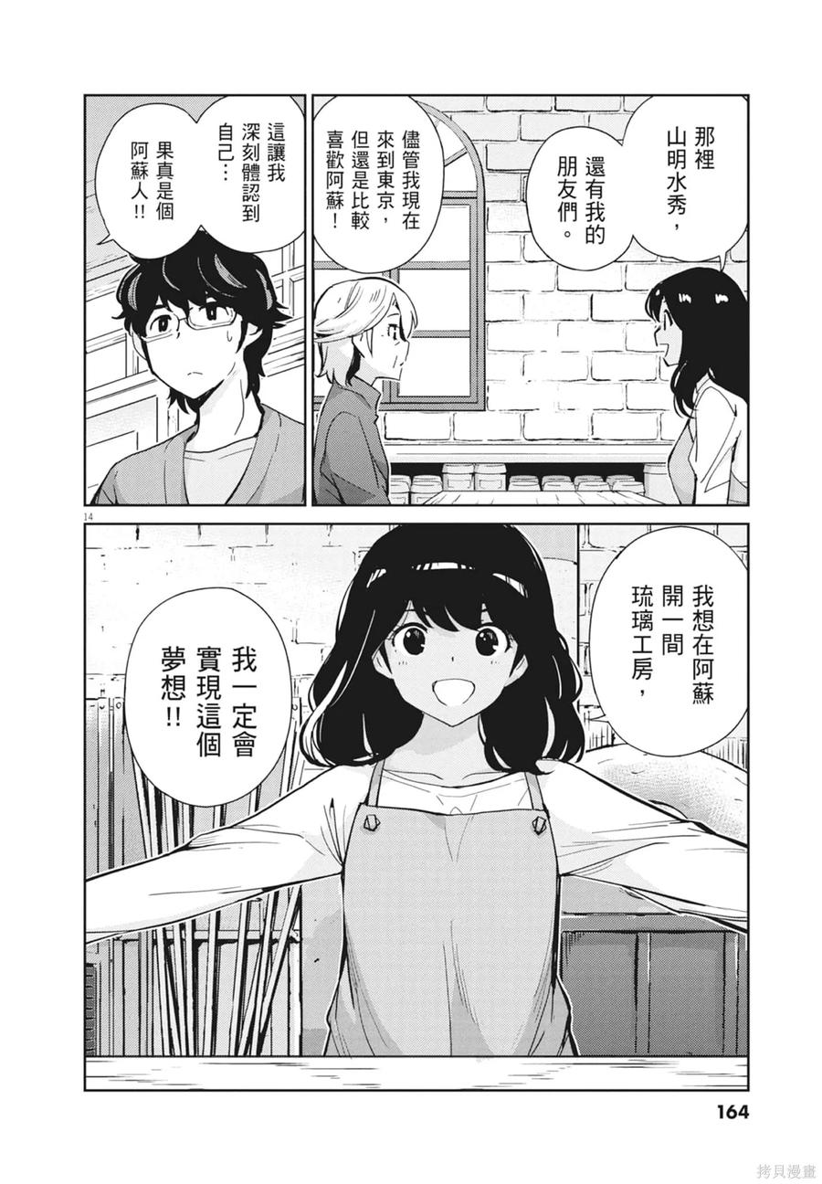 第166页