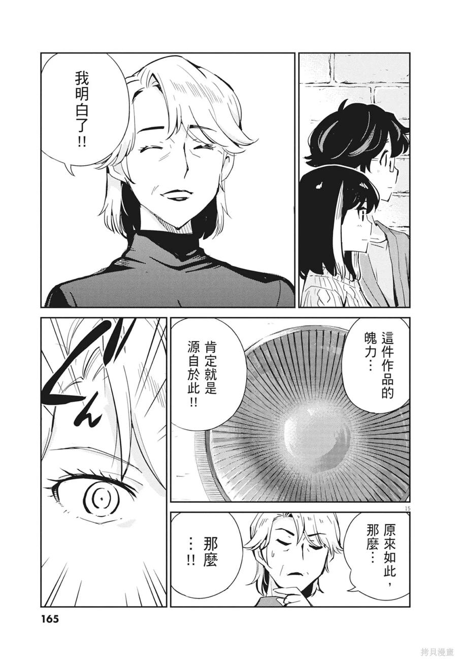 第167页