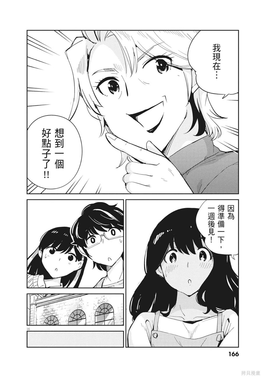 第168页