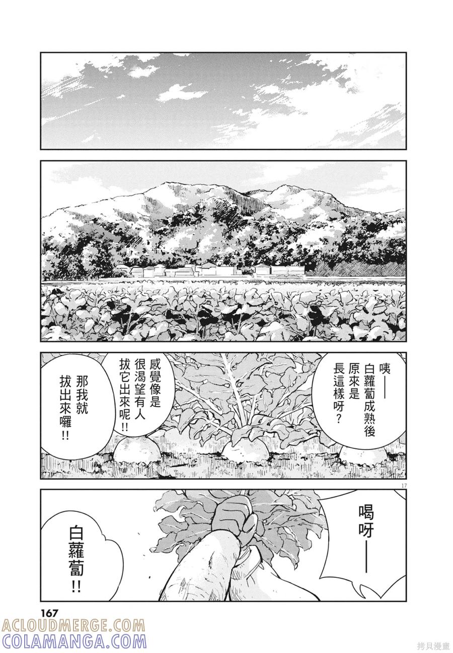 第169页