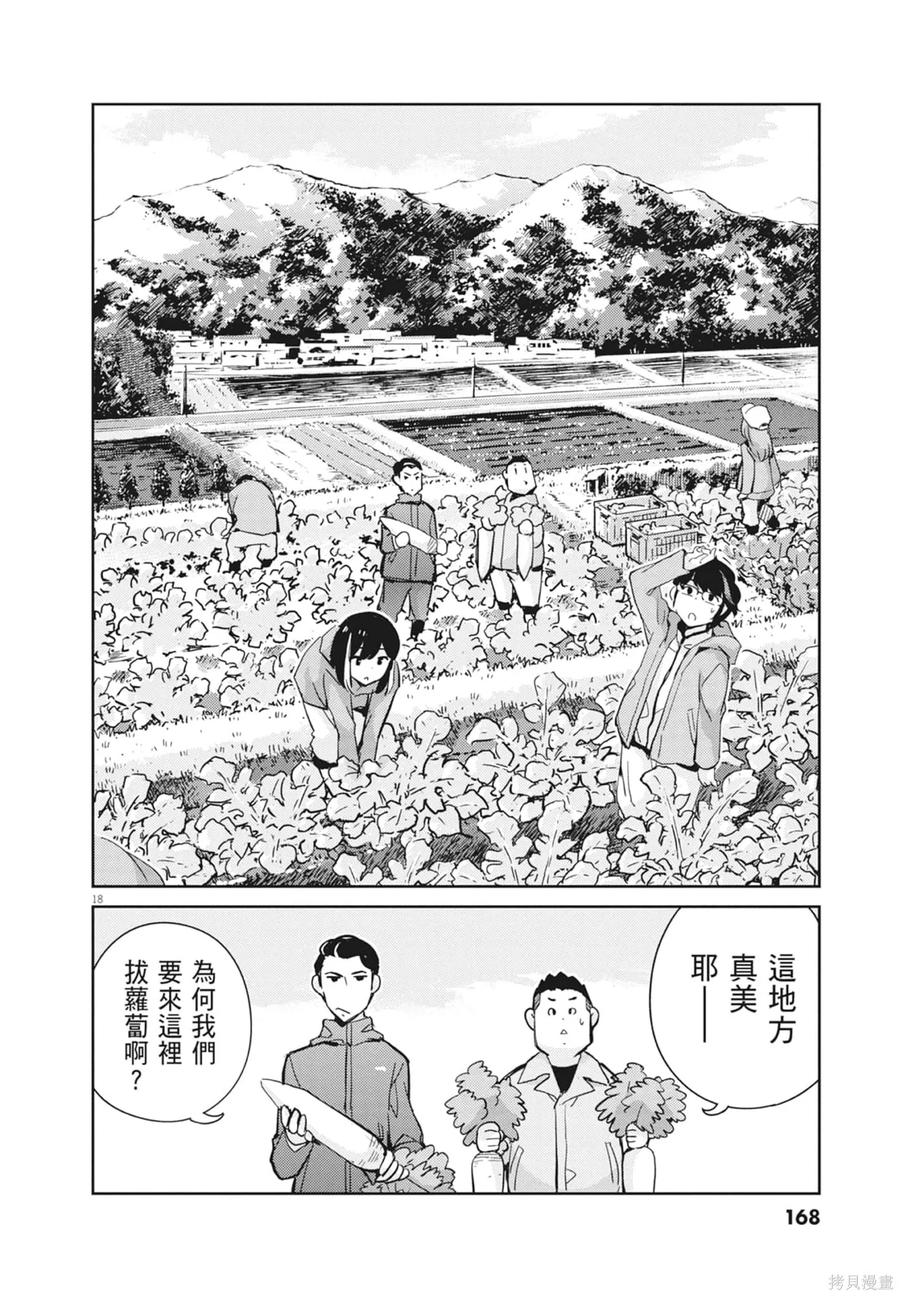 第170页