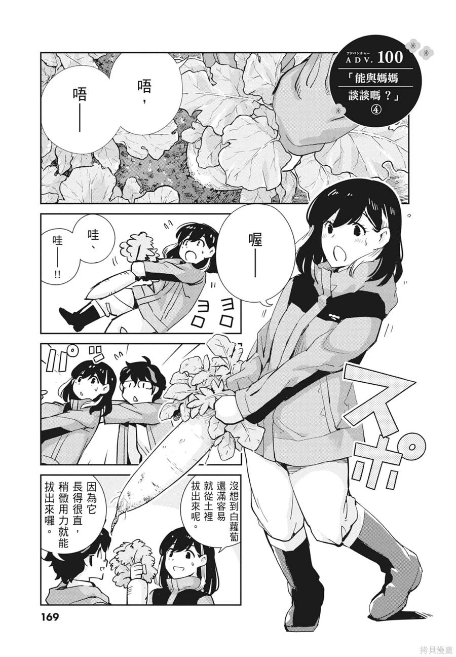 第171页