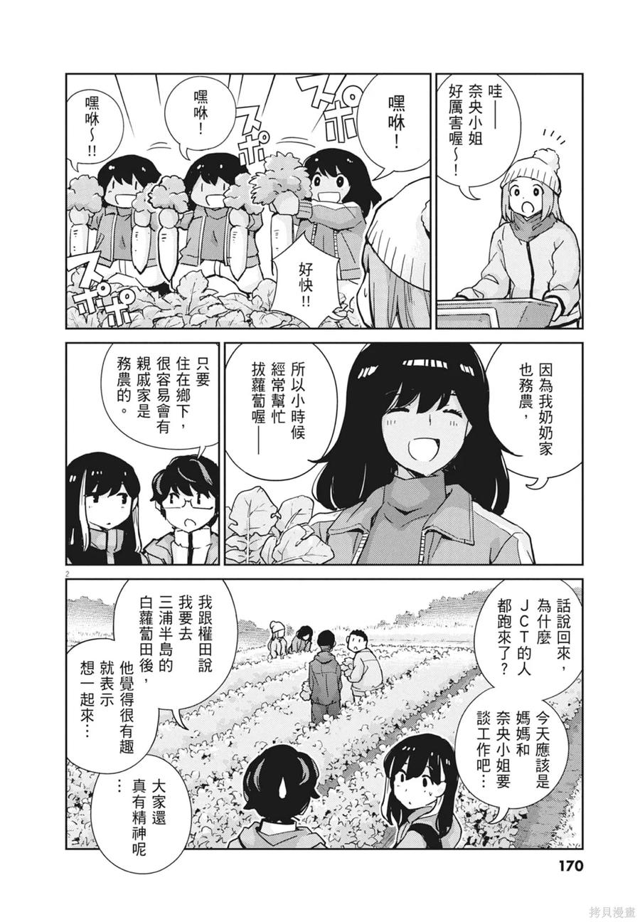 第172页
