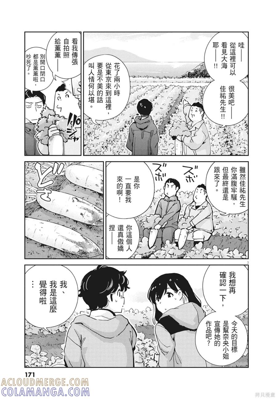 第173页