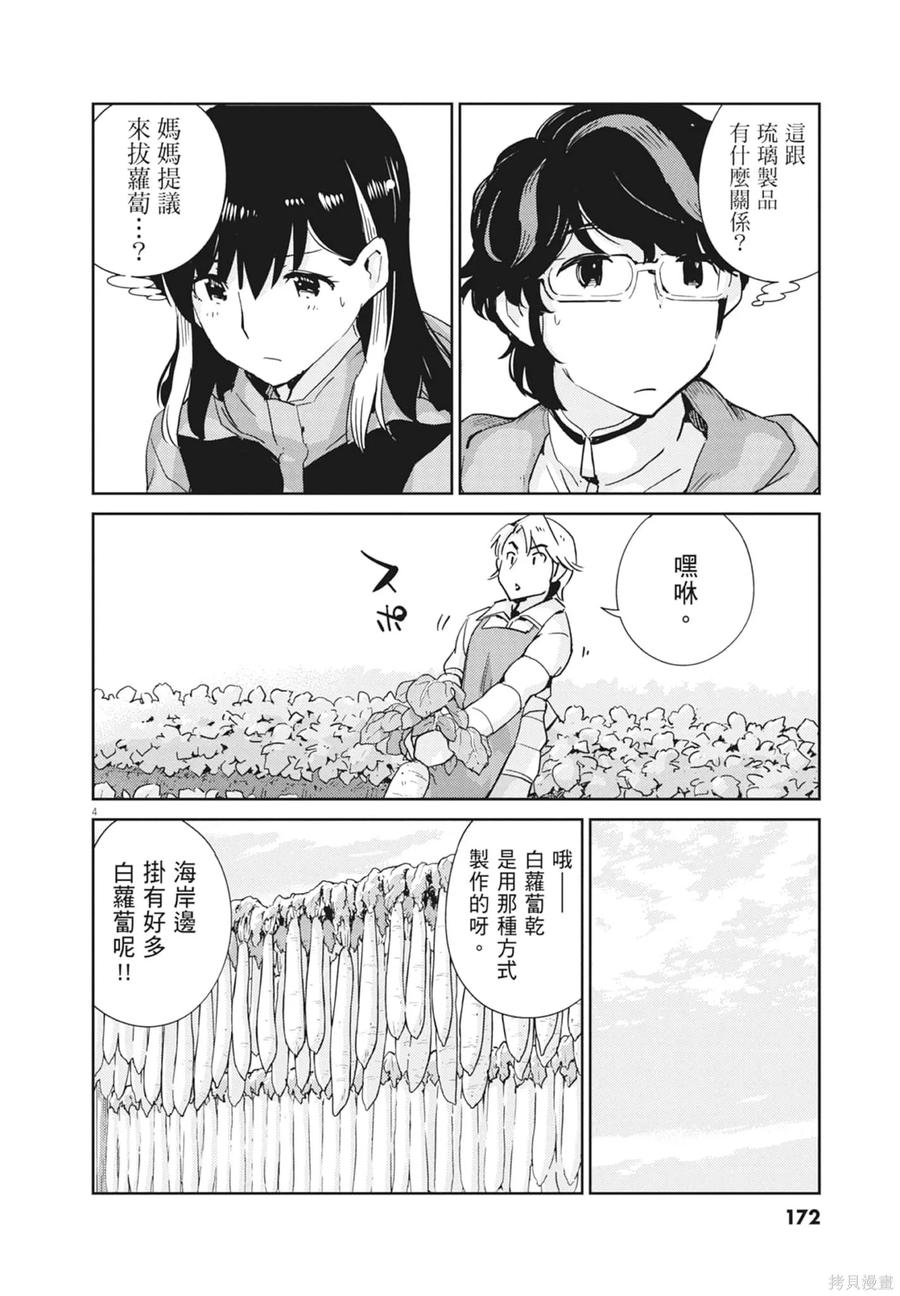 第174页