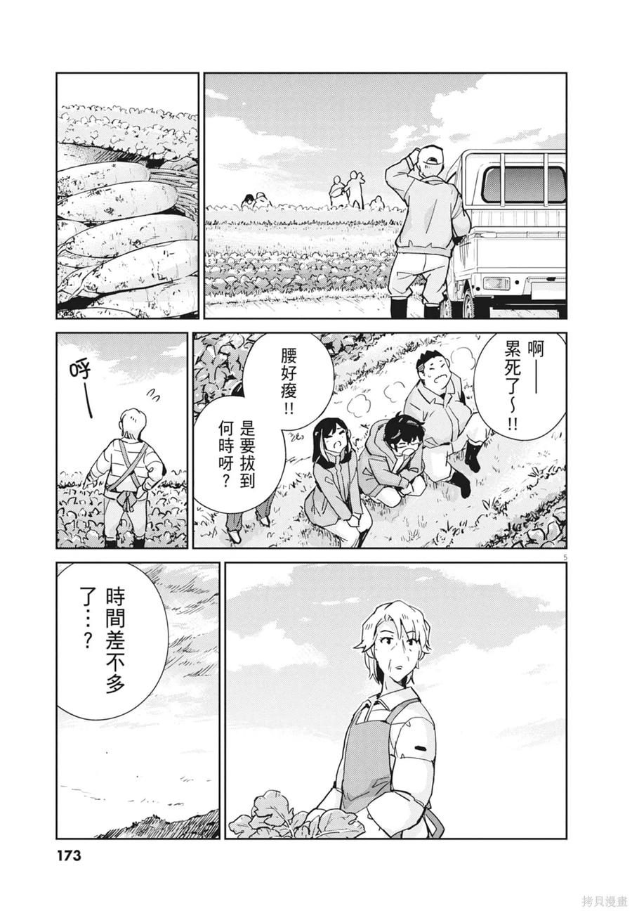 第175页