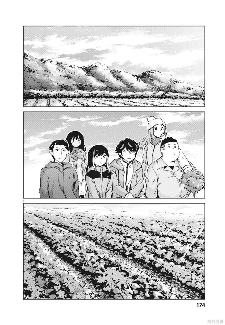 第176页