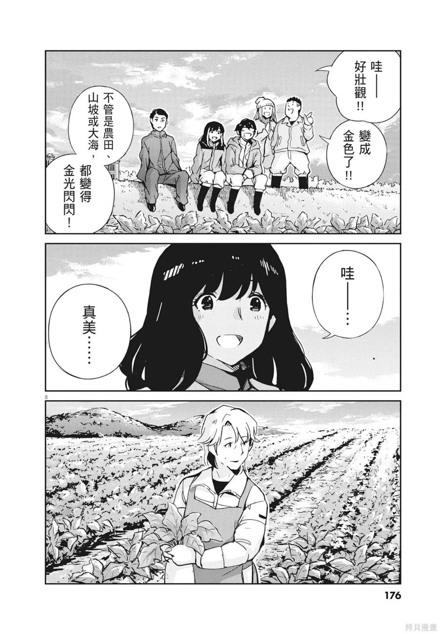 第178页