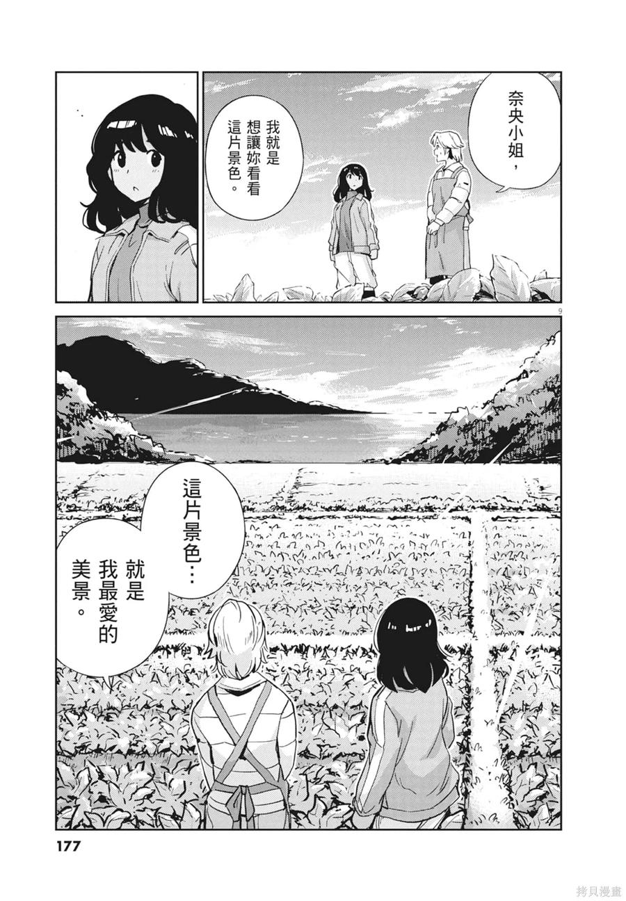 第179页