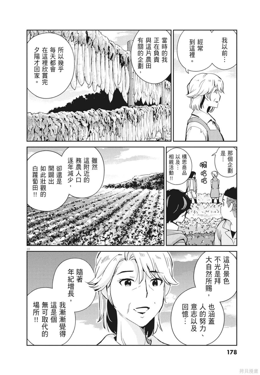 第180页