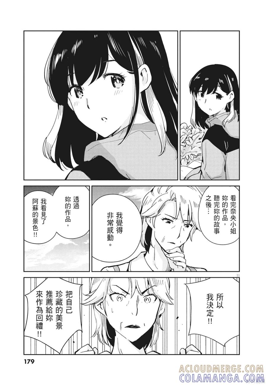 第181页