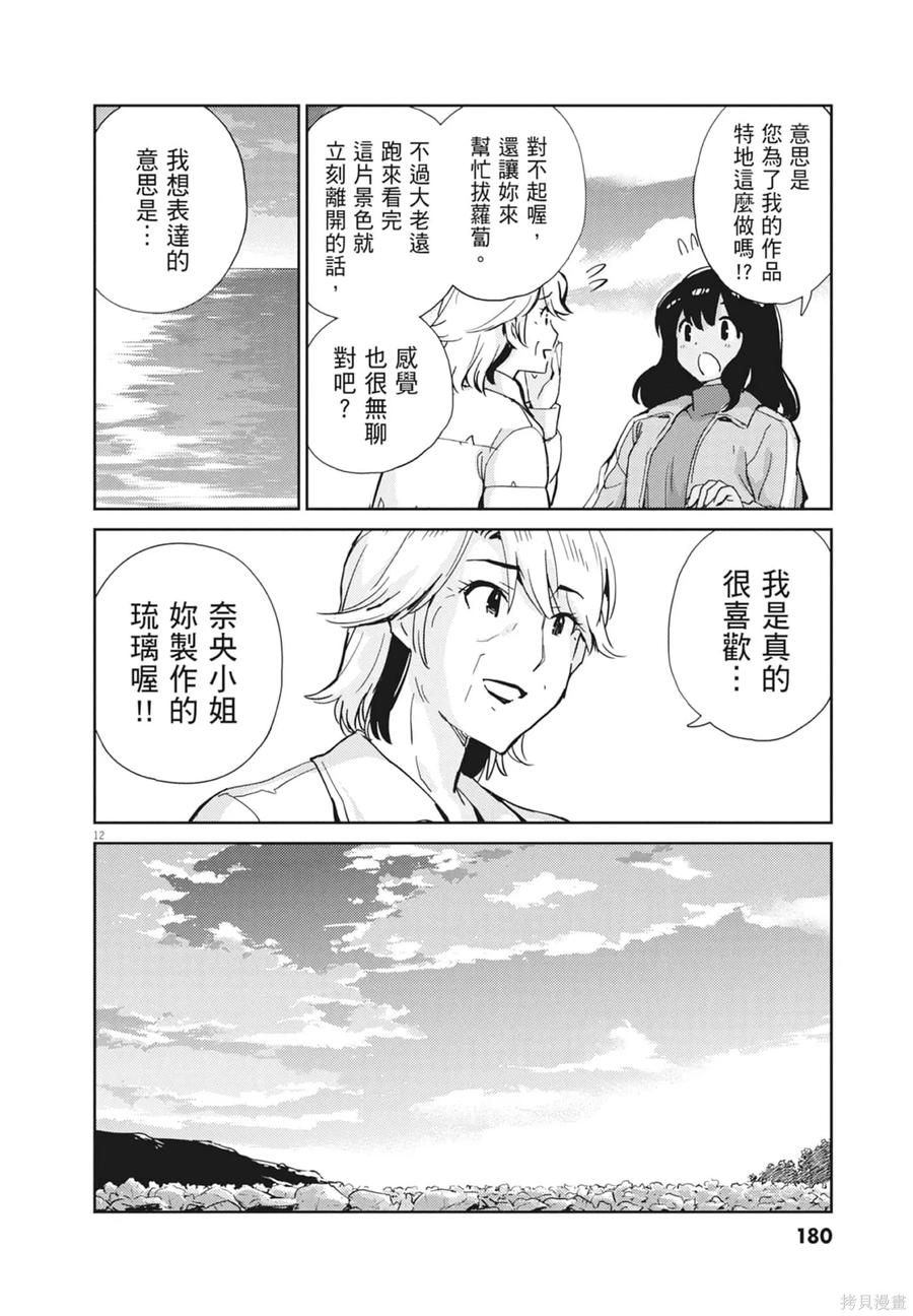 第182页