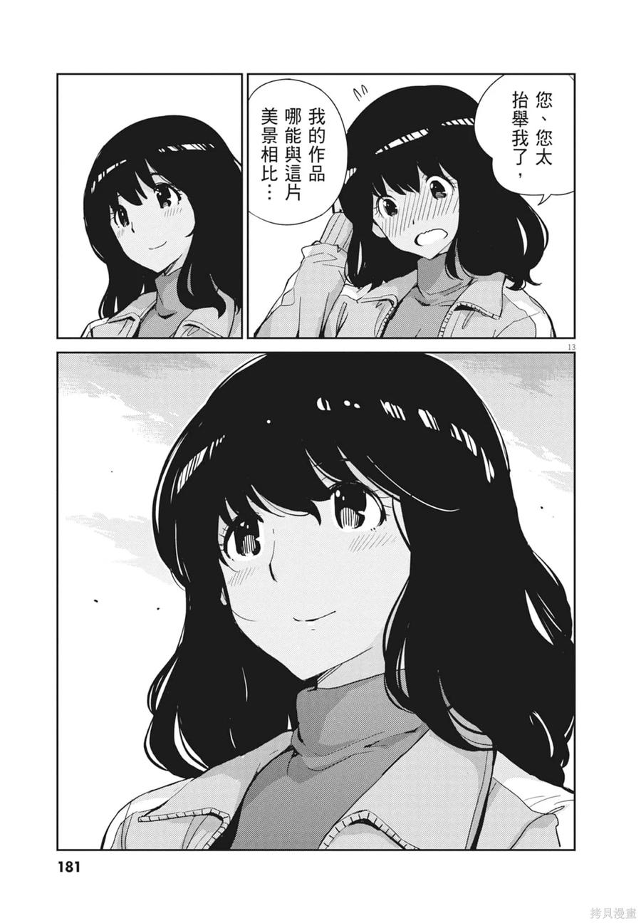 第183页