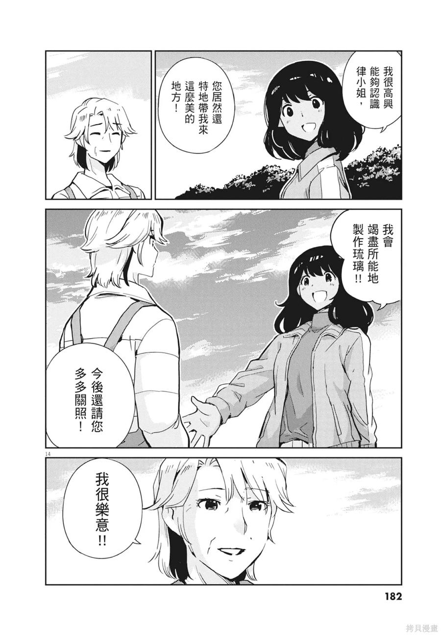 第184页