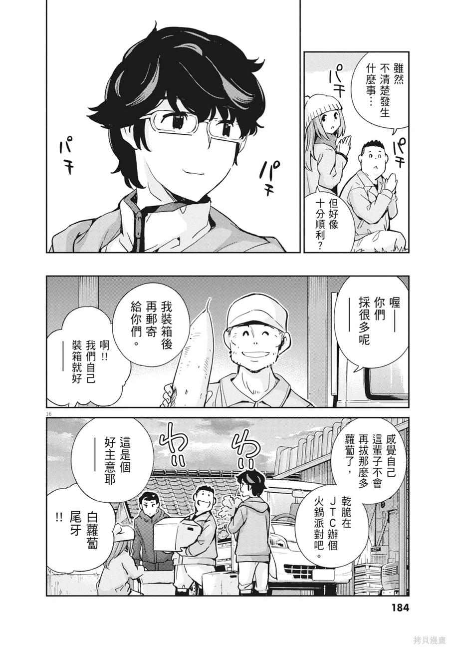 第186页