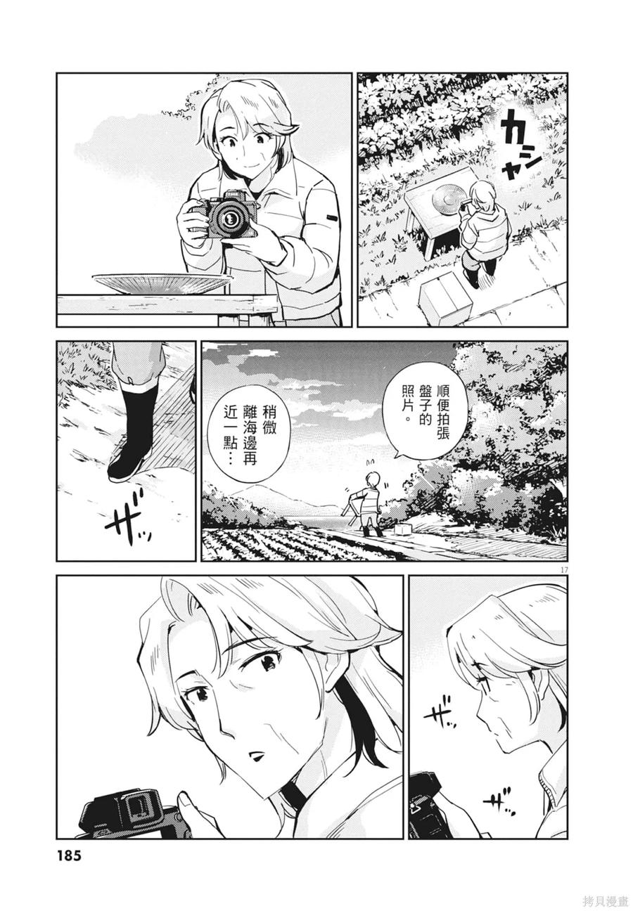 第187页