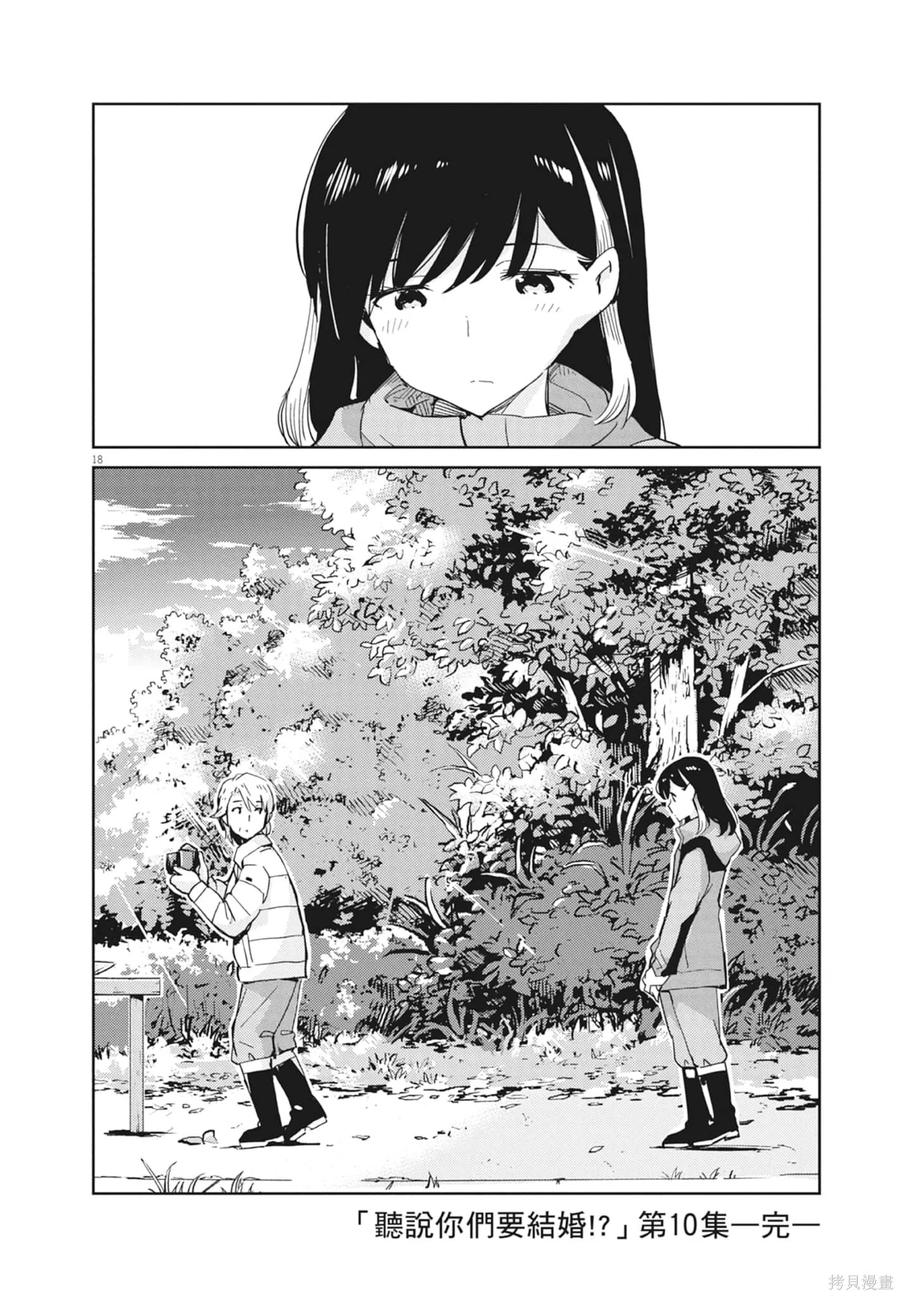 第188页